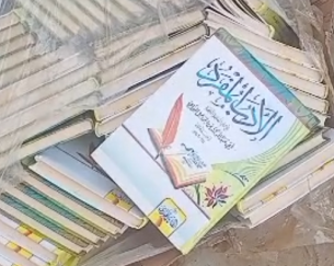 Islamic Books distribution in Osun