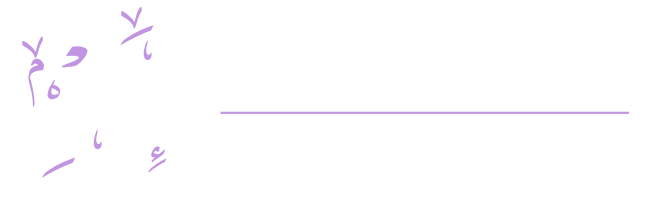 Ibrahim Trust